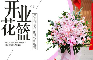 广东广州市黄埔区南岗街道沙步社区花篮配送